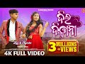 Dil Diwana Full Music Video Tezz Ayesha S Jitu Soujanya Ratha Dance Song Sabitree Music