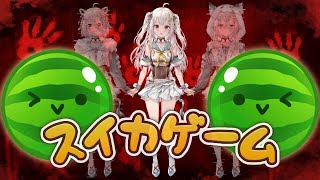 【スイカゲーム】地獄チャレンジ17日目：ダブルスイカ目指して！世界を目指す深夜スイカ中毒（神ゲーらしい。）です【にじさんじ/葉山舞鈴】