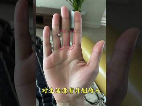 手指漏財怎麼辦