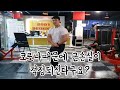 한주먹 홈트레이닝 루틴이면 근손실 방지할 수 있습니다.