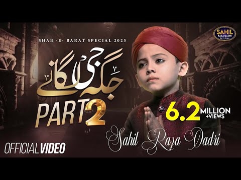 Sahil Raza Qadri | Jaga Ji Lagane Ki Duniya Nahi Hai Part 02 | Shab e Barat Kalam 2025