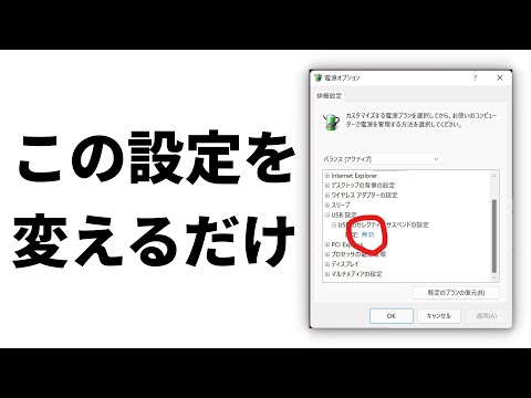 キーボードが機能しない: 問題なく入力できるようにするには次の手順を実行します。