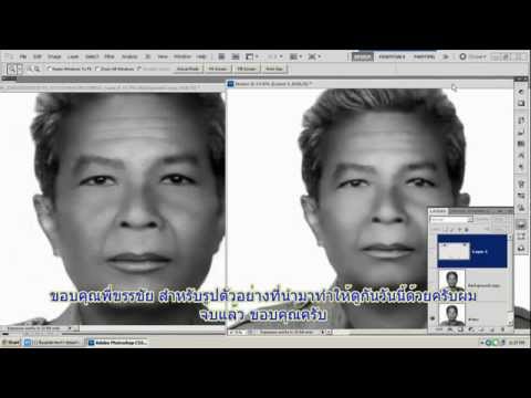 คลิกเพื่อดูคลิปวิดีโอ