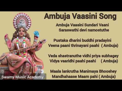 Learn Ambuja Vaasini Sundari Vaani | Saraswathi Song| Aparna Swamynathan |Swamy Music Academy 