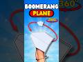 Boomerang Plane That Really Flies Back ️ Shorts Boomerangplane Boomerang Paperplane Diy Craft