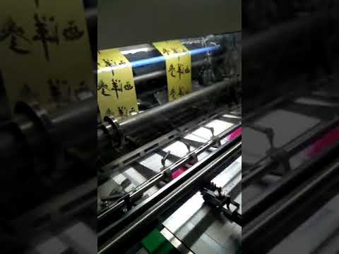 İmage Makine A.Ş. / Dayuan MHK-1050TC