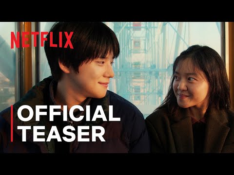 Pavane | Official Teaser | Netflix
