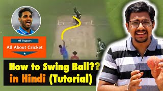 Mt Support क र क ट म कप त न क स