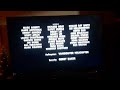 Rumble In The Bronx 1996 End Credits On UniMas 46 1 KFTR DT
