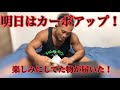 楽しみにしてたものが届いた‼️‼️