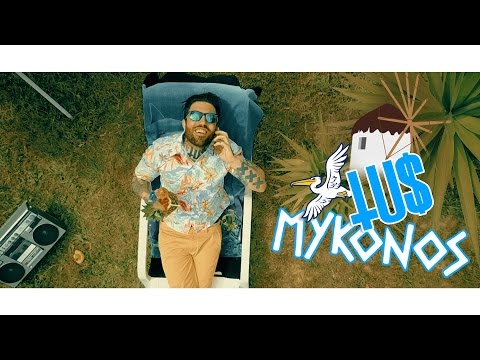 Tus - Μύκονος | Mykonos - Official Video Clip