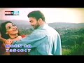 Pyar Ke Raste Main Mila Humsafar Kis