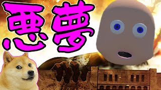 【風邪引いた時に見る夢】ビッグなベビーを目指して全てを喰らいつくすッッッ！【Fat Baby】【ゆっくり実況】【VOICEROID実況】