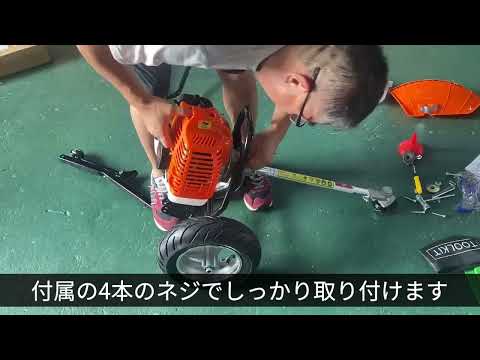 草刈機 手押し式 エンジン 刈払機 コードレス ハンドル ガソリン 2