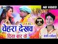 Shashi Rangila Cg Holi Song Chahera Dekhaw Diya Bar Ke New Faag Geet AVM STUDIO RAIPUR