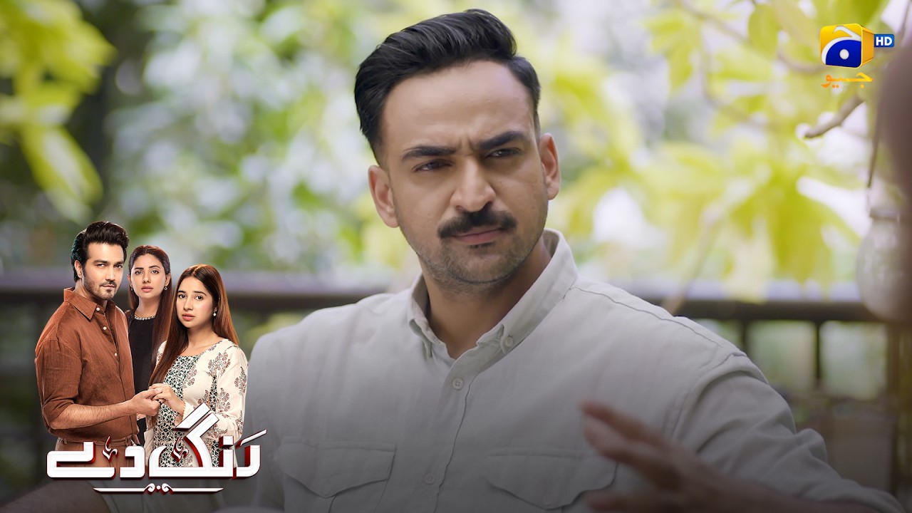 Jab Baat Izzat Par Aajaye 😡 || Rang De || Har Pal Geo