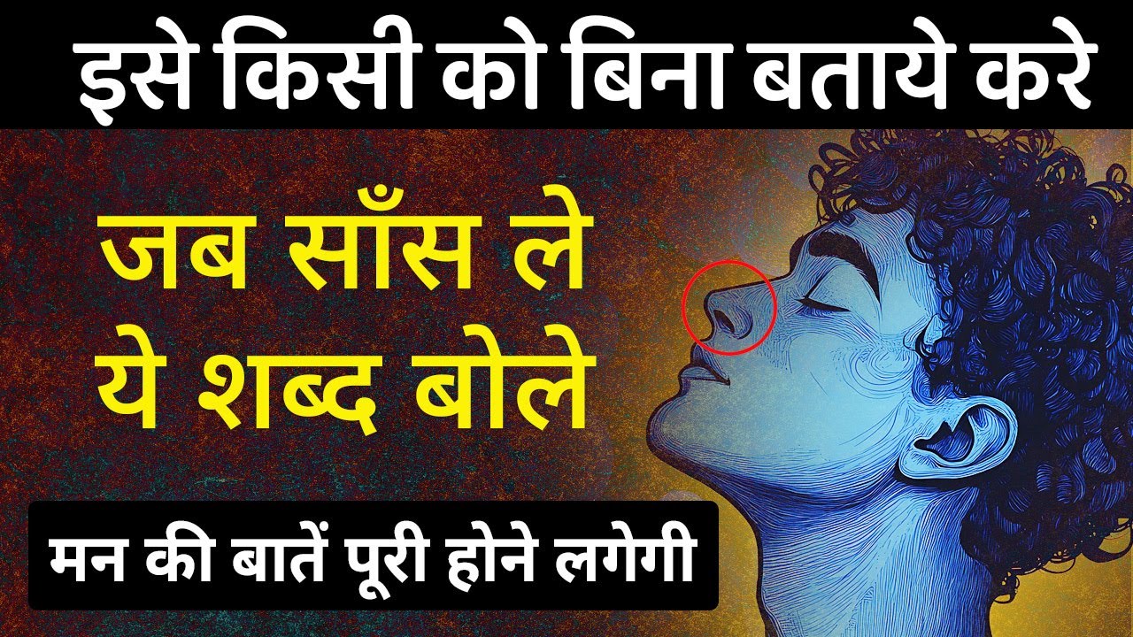 इसे किसी को बिना बताये करे SECRET Manifesting Anything in 2025 Technique | law of attraction2025