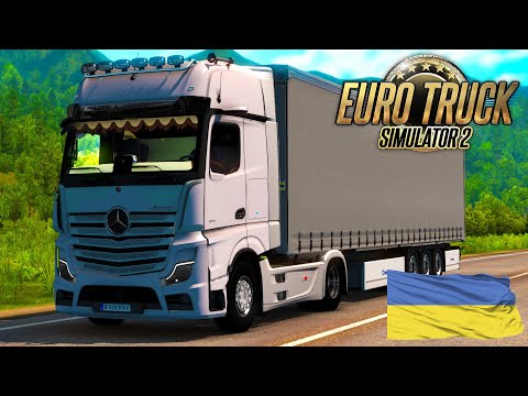 ETS2 | Merceds Actros MP 5 Mukachevo - Lviv [1.38] | ProMods 2.50