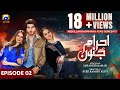 Ehraam E Junoon Episode 02 Eng Sub Neelam Muneer Imran Abbas Nimra Khan 9th May 2023