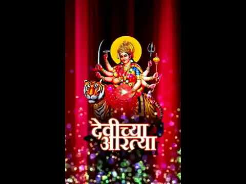 Shree Devinchya Aartya Video