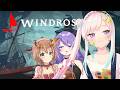 【Windrose】AHOY! AREA15 vs Babi Hutan【 iofi / hololiveID 】