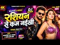Video Rashiyan Se Kam Naikhi रशियन से कम नईखी Pravesh Lal Neelam Giri Shil