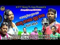 Sathi Mere Sunta Jara Full Song K P T Song Tv App