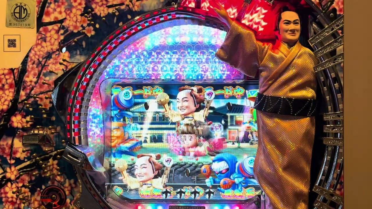 Youtube マツケンサンバⅡ