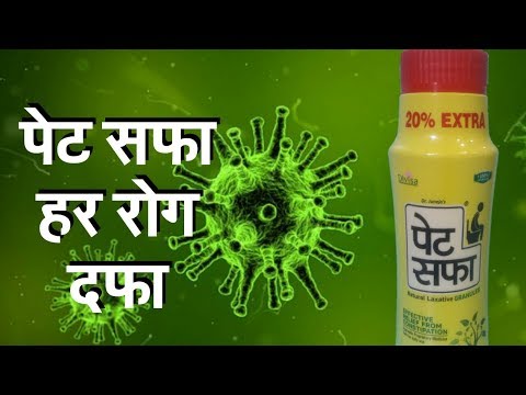 Benefits of Pet Safa.