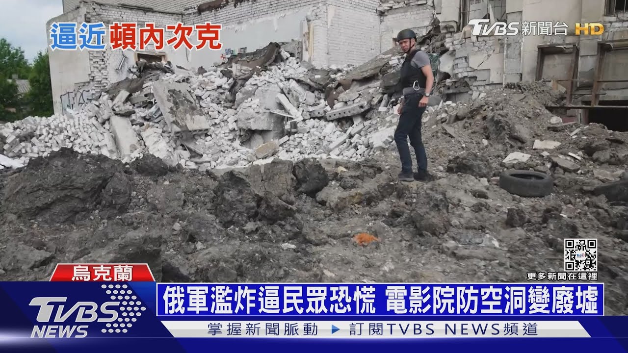 烏東地面巷戰開打!俄軍改採「焦土戰略」強攻