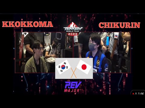 CHIKURIN 🇯🇵 vs KKOKKOMA 🇰🇷TWT 2023 REV MAJOR TOURNAMENT