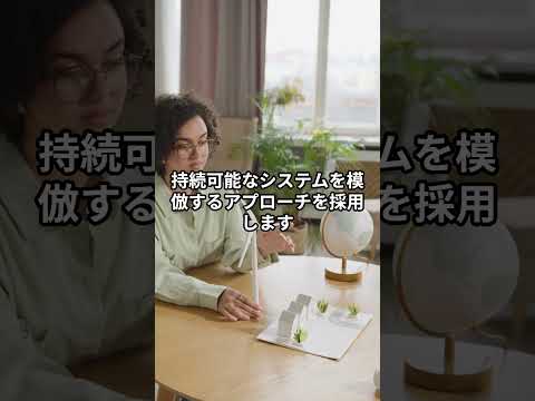 園芸 パーマカルチャーに関するよくある質問