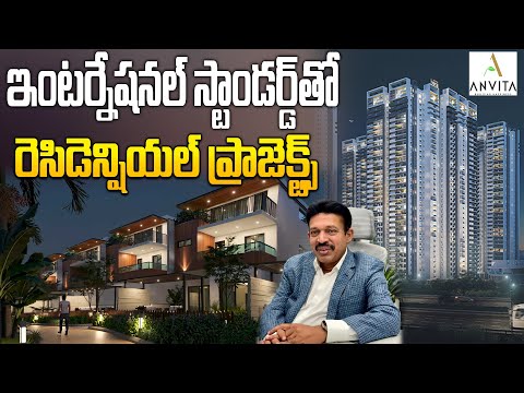 Experience World-Class Living with Anvitha Group in Hyderabad | ANVITA IVANA | Sujan Media