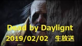 【PS4版DBD】イベント来てるよ！！