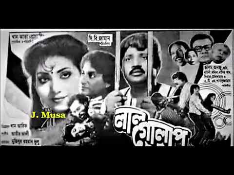 Pakhi Re Tui Dure Thakle - Subir Nandi (Original Film Version)