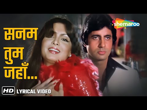 Sanam Tum Jahan Mera Dil Wahan(Lyrical) | Asha Bhosle | Kaalia(1981) | Amitabh Bachchan,Parveen Babi