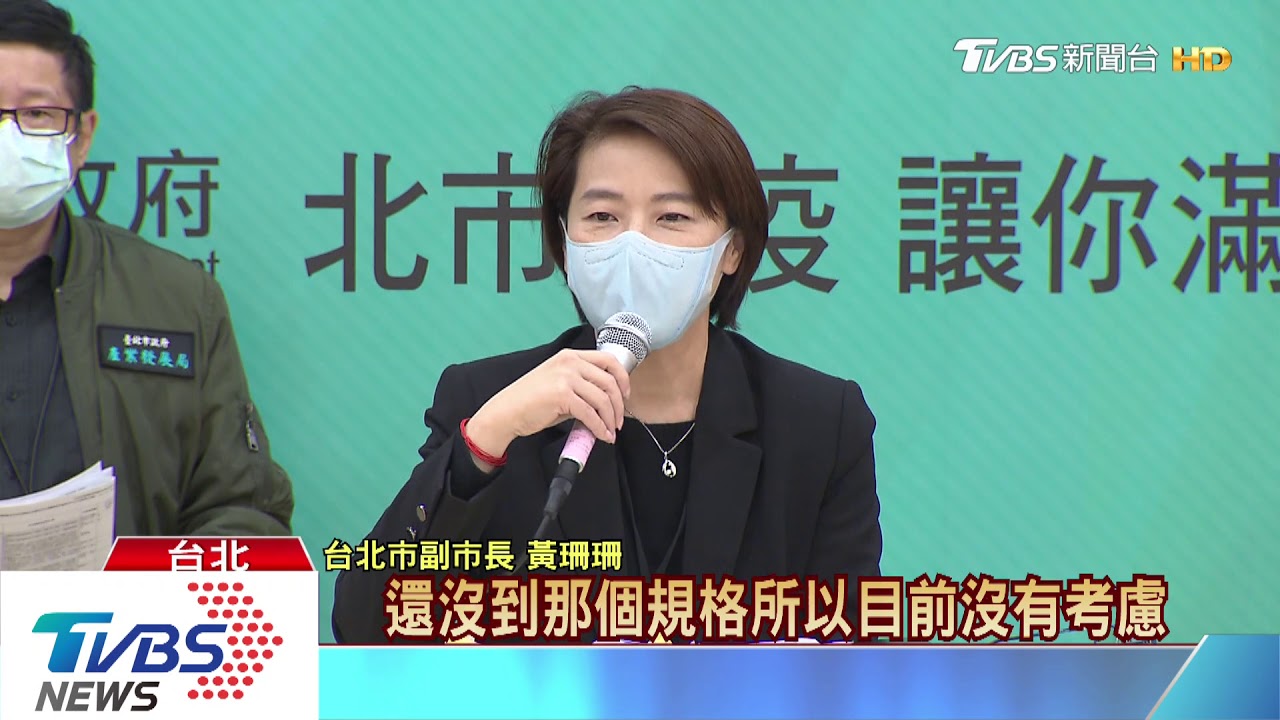 記者會升格尬陳時中? 黃珊珊:拚場沒意義