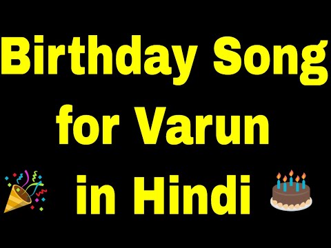 Birthday Song for Varun - Happy Birthday Song for Varun