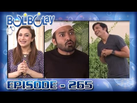 Bulbulay Ep 265 - ARY Digital Drama