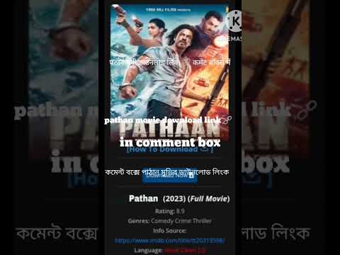 how to download pathan movie 2023. pathan movie download link. pathan movie @GoldminesTelefilms