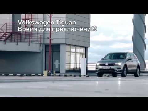 VW TIGUAN: short ver