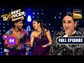Ep 4 New Ep Duniya Mein पर इस Duo ने दी Retro Vibe India S Best Dancer S5 Full Episo