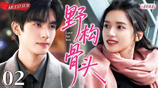 Download lagu 【2026 Sweet Drama】Love for You 02丨Found Again💕It Was Always You🔥chinesedrama#甜宠 mp3