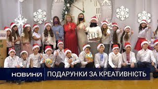 Нагороджений переможець обласного творчого конкурсу!