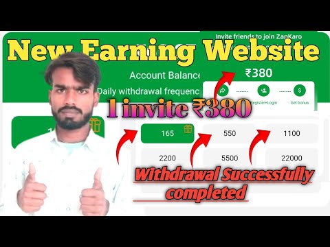 Go share earning app | Go share new update | Go share withdrawal problem | Go share app🤑🤮