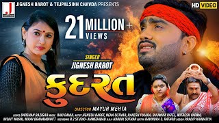 Jignesh Barot  KUDRAT  કુદરત  HD Video  