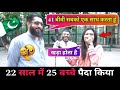 Ultimate Pakistan Funny Interview Pakistan Funny Interview Pakistani Funny Video