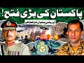 𝗟𝗶𝘃𝗲 Biggest Victory Pakistanis Celebrating After Pakistan India War India Pakistan War 