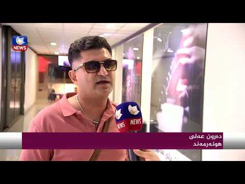 بەڤیدیۆ.. نوێترین ڤیدیۆ كلیپی هونەرمەند " دەرون عەلی "بڵاودەكرێتەوە