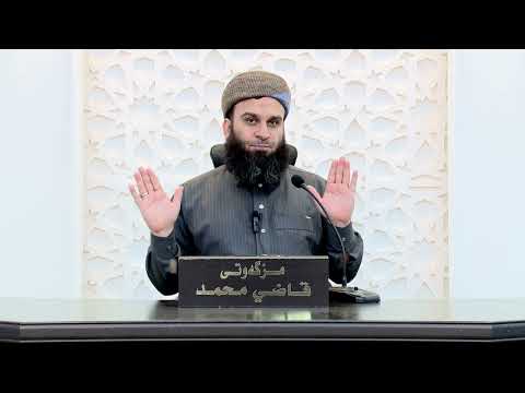 چیرۆکی پەیامبەر ئیبراهیم ﷺ (تەفسیری سورەتی الأنبياء لە ئایەتی (٥١) ەوە)شەوی (23)